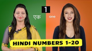 Hindi Counting 1 to 20  Learn Hindi Numbers  Hindi Words in English [upl. by Aikcir441]