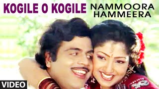 Kogile O Kogile Video Song I Nammoora Hammeera I Ambarish Suman Rangath [upl. by Ros]