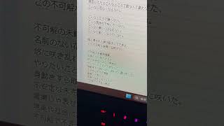 【アカペラ】不可解花譜 Byツグネ [upl. by Schoenberg]