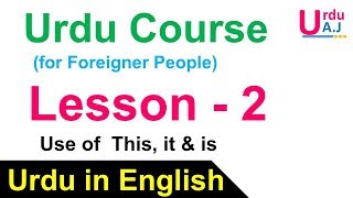 Lesson 2  Urdu Course for Beginners  Use of This it and is in Urdu Through English [upl. by Brandais]