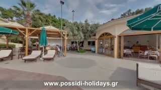 Possidi Holidays Hotel Halkidiki Greece [upl. by Suoivatco74]