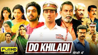 Do Khiladi Full Movie in Hindi Dubbed  Siddharth  Kashmira Pardeshi  GV Prakash  Review amp Facts [upl. by Dexter50]