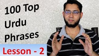 Lesson 2  Learn Urdu 100 Most Common Urdu Phrases [upl. by Priscella202]