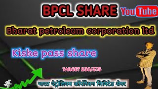 BPCL share newsBPCL share latest newsBPCL share today newsBPCL stock analysis [upl. by Obadias]