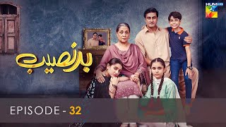 Badnaseeb  Episode 32  HUM TV  Drama  16 December 2021 [upl. by Yrreiht700]