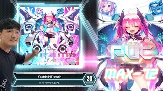 【SDVX】 SuddeИDeath MXM PUC [upl. by Ramad835]