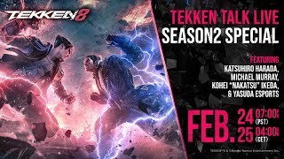 TEKKEN Talk Live SEASON 2 SPECIAL [upl. by Becka560]