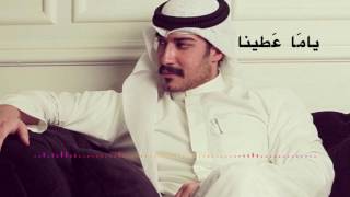 Arabic Song From Kuwait Ya ma Atayna يا ما عطينا [upl. by Eetse]