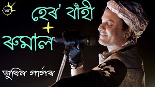 Haro bahi  Rumal  Zubeen New Assamese popular song [upl. by Eppillihp213]