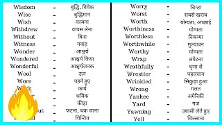 35  Online English to Hindi Dictionary  Hindi to English Dictionary  Translate English to Hindi [upl. by Nnaes]