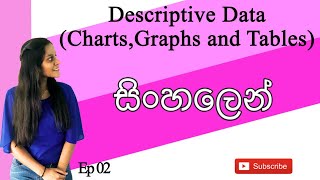 Descriptive DataChartsGraphs and Tables  සිංහල [upl. by Zilevi958]